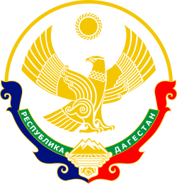 250px-coat_of_arms_of_dagestan-svg