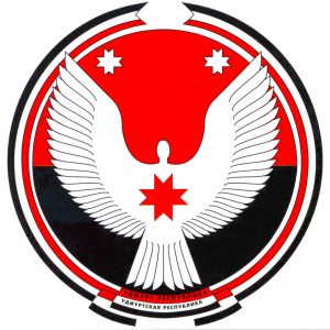 Герб Удмуртской республики