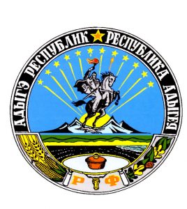Герб Республики Адыгея